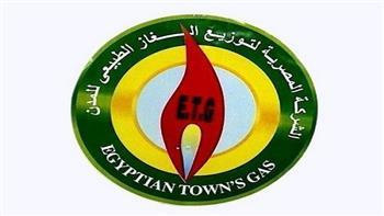 تنبيه لسكان منطقة فيصل بعدم الانزعاج عند الشعور برائحة غاز اليوم 