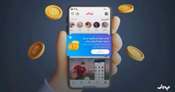   "باز" أول منصة عربية للتواصل الاجتماعى تُطلق أول برامجها للمكافآت المالية فى مصر
