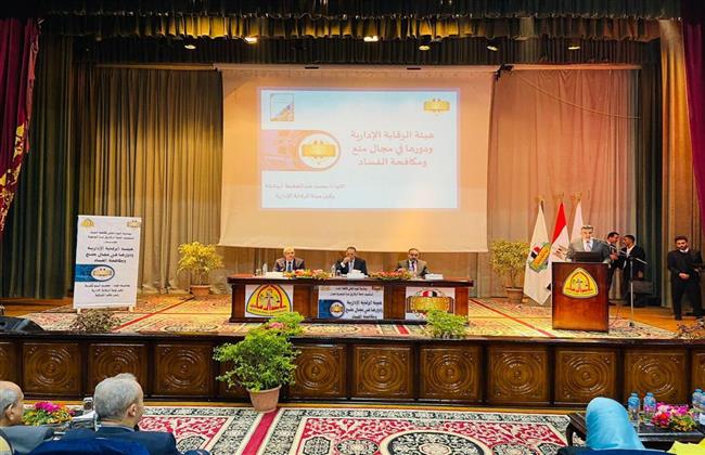 جامعة الزقازيق تستضيف الندوة التوعوية بمناسبة اليوم العالمي لمكافحة الفساد