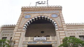 وزارة الأوقاف تستحدث عددا من الأنشطة الدعوية والقرآنية خلال 2022