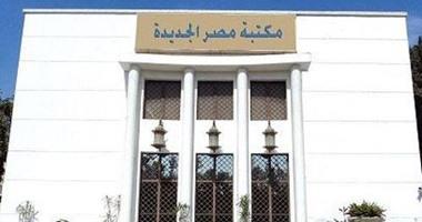"النجوم من الميلاد للممات"  و "سبل التفاهم مع الابناء" ندوتين فى جمعية مصر الجديدة غدا 