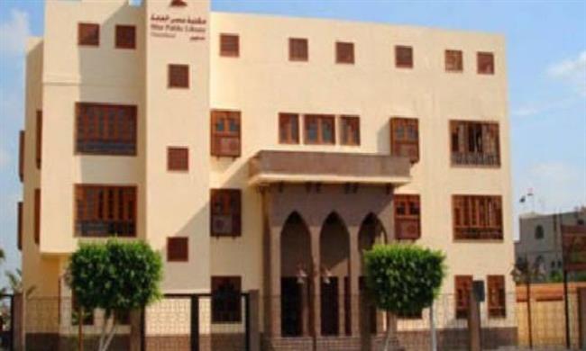 الأحد المقبل.. الاحتفال باليوم العالمي للغة العربية بمكتبة مصر العامة بدمنهور 