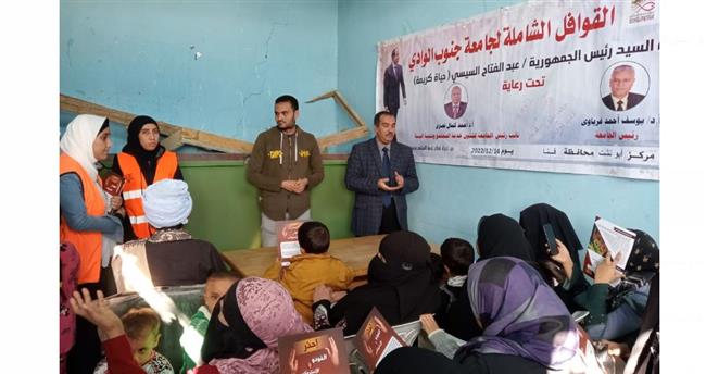 جامعة جنوب الوادي تنظم قافلة شاملة إلى قرية السليمات مركز أبوتشت بقنا