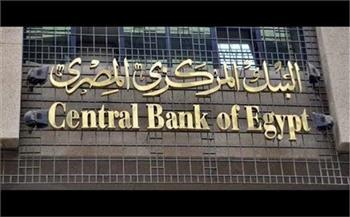 مسئول مصرفي: مصر سددت 1.5 مليار دولار ديونا الشهر الماضي