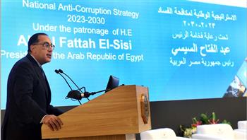   رئيس الوزراء يشهد إطلاق المرحلة الثالثة للاستراتيجية الوطنية لمكافحة الفساد "2023 – 2030" 