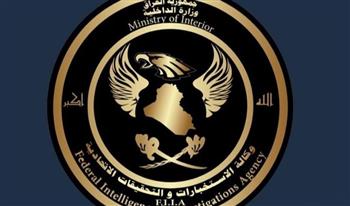  الاستخبارات العراقية: القبض على ثلاثة إرهابيين في بغداد