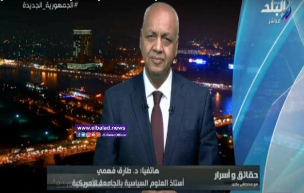 طارق فهمي: تقدير أفريقي وأمريكي لمكانة مصر الكبيرة في المنطقة.. فيديو