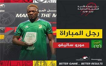 مورو ساليفو أفضل لاعب في مباراة الاتحاد وفاركو بالدوري