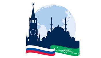   مؤتمر دولي بموسكو يبحث تعزيز التعاون الإعلامي بين روسيا والعالم الإسلامي