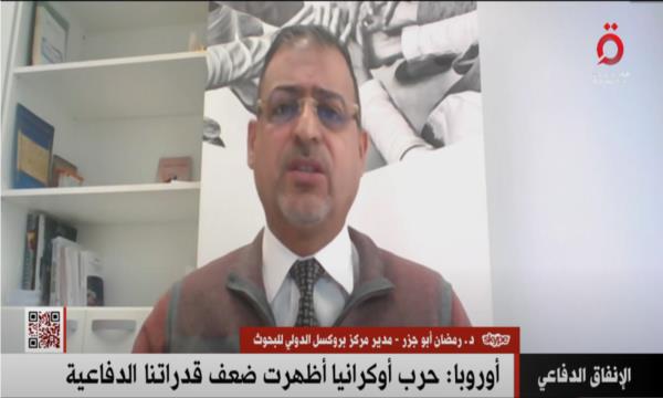 مدير مركز بروكسل الدولي: أوروبا قلقة وتفكر في رفع قدراتها العسكرية
