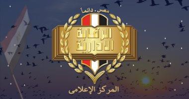 الأكاديمية الوطنية لمكافحة الفساد تطلق موقعًا إلكترونيًا جديدًا على شبكة الإنترنت