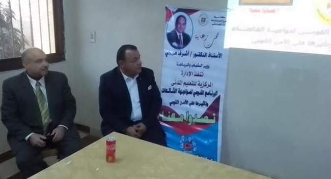وكيل رياضة أسيوط يشهد الورشة التدريبية لبرنامج الشائعات تحت عنوان «تصدوا معنا»