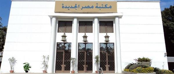 أطفال مكتبة مصر الجديدة للطفل يحتفلون باليوم العالمى لحقوق الانسان بجدارية بطول 3 امتار