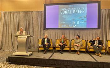   وزيرة البيئة تعرض في جلسة التمويل المبتكر للشعاب المرجانية تجربة مصر في دعم السياحة البيئية