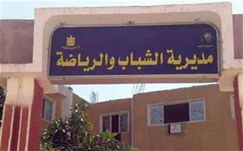 أنشطة متنوعة بمراكز الشباب في الوادي الجديد