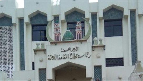 اليوم.. إطلاق إمتحانات المهام الأدائية بالمعاهد الأزهرية بالقليوبية