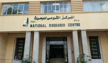   «قومي البحوث» يحصد المركز الاول فى مؤشر «سيماجو» على مستوى الشرق الأوسط وشمال إفريقيا