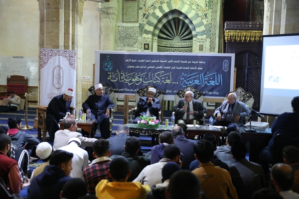الأمين العام لمجمع اللغة العربية: اللغة العربية هي المفتاح الذي تُدرس به سائر العلوم التي عرفتها البشرية