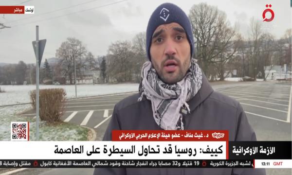 عضو هيئة الإعلام الحربي الأوكراني: القوات الروسية تحشد 200 ألف مقاتل ومخاوف أوكرانية من الاقتحام