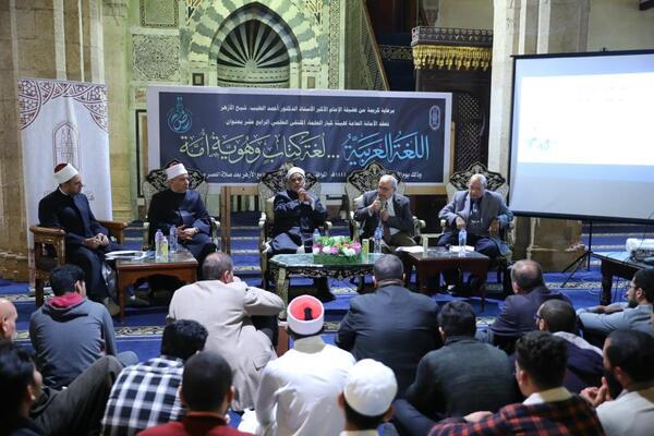 الأمين العام لهيئة كبار العلماء: احتفالنا باللغة العربية ينطلق من فضل ومكانة لغة القرآن