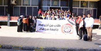طلاب من أجل مصر بجامعة سوهاج تنظم ندوة توعوية عن مكافحة المخدرات والإدمان