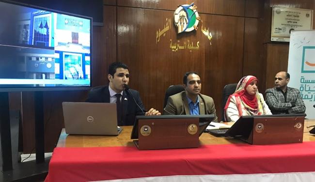 جامعة الفيوم: ندوة بكلية التربية لنشر ثقافة العمل التطوعي ضمن مبادرة حياة كريمة  