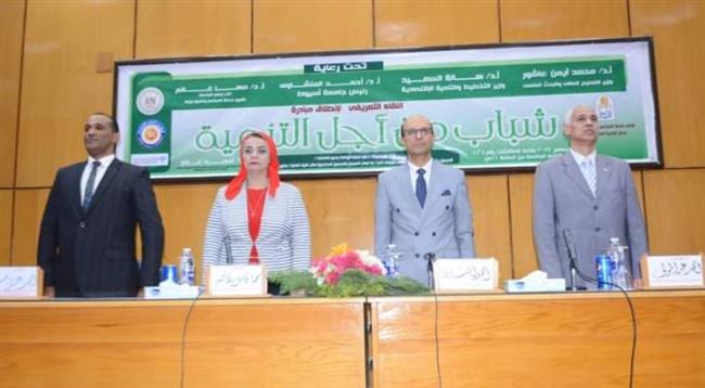 انطلاق مبادرة شباب من أجل التنمية بجامعة أسيوط 