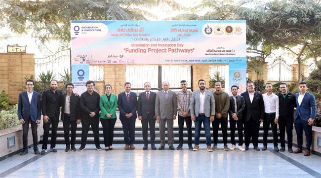 الملتقى الأول للابتكار والحاضنات التكنولوجية بجامعة المنصورة 