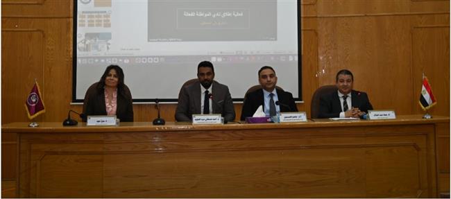 جامعة الفيوم: ندوة محو الأمية الرقمية 