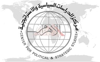   «الأهرام للدراسات» يناقش قضية العنف الطائفي في المشرق العربي في مجلة «المشهد العالمي للتطرف والإرهاب»
