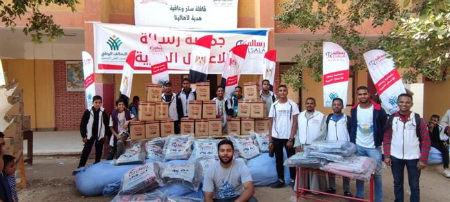 «التحالف الوطني» يطلق المرحلة الـ14 و 15 من قوافل «ستر وعافية» بالأقصر .. فيديو 