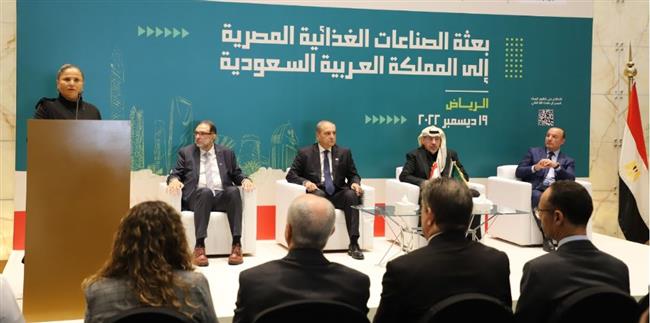انطلاق فاعليات البعثة التجارية المصرية إلى السعودية بمشاركة 43 شركة