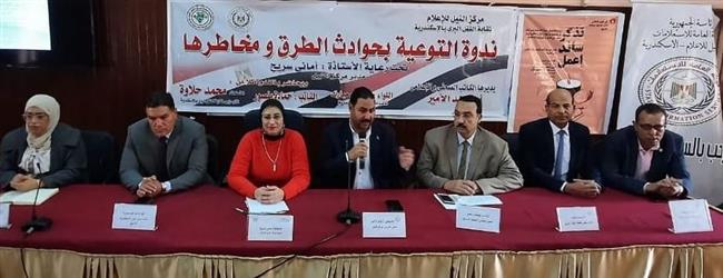 النيل للإعلام بالإسكندرية ينظم ندوة عن المجتمع المدني