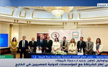  شانا مسعود: نعمل على نشر الثقافة الرقمية داخل القرى