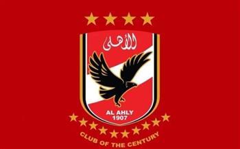 الجهاز الفني يغرم أفشة