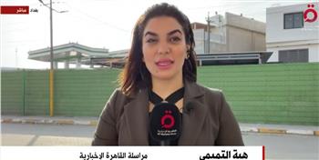   مراسلة «القاهرة الإخبارية» تكشف أهم ملفات قمة «بغداد 2» في الأردن