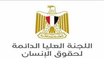 اللجنة العليا الدائمة لحقوق الإنسان تنظم ورشتي عمل بالتعاون مع مكتب المفوض السامي