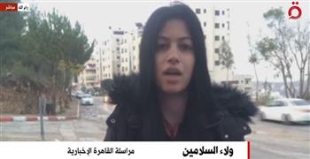   مراسلة «القاهرة الإخبارية»: محاسبة إسرائيل على جرائمها مطلب دائم لفلسطين
