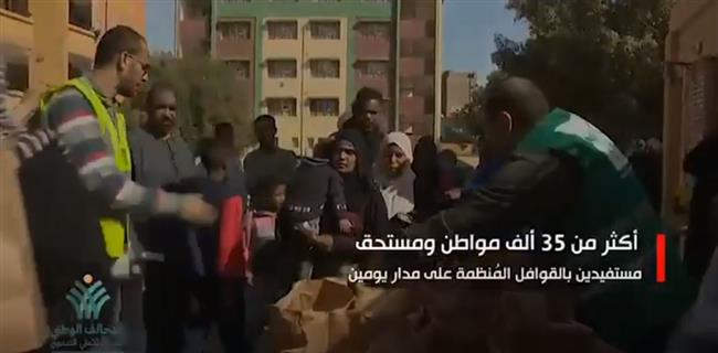 «إكسترا نيوز»: انطلاق قطار التحالف الوطنى للعمل الأهلى لدعم المواطنين (فيديو)