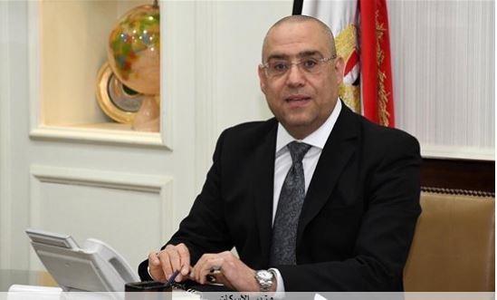 الإسكان: إنشاء 45 مدينة جديدة في آخر 8 سنوات