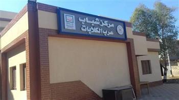 مراكز شباب حياة كريمة بإدارة الفتح وأبنوب بمحافظة أسيوط في ثوبها الجديد