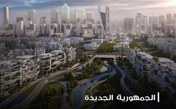 مستشار عقارى: الاستشارات بدأت مع بداية الجمهورية الجديدة بعد توافر بيئة خصبة للاستثمار