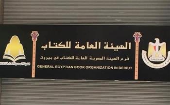   رئيس هيئة الكتاب: اللجنة العليا لمعرض القاهرة تثمن جهود وزيرة الثقافة في دعم الناشرين