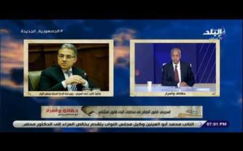 محلية النواب: نتحقق من قابلية تنفيذ قانون التصالح في مخالفات البناء على الأرض