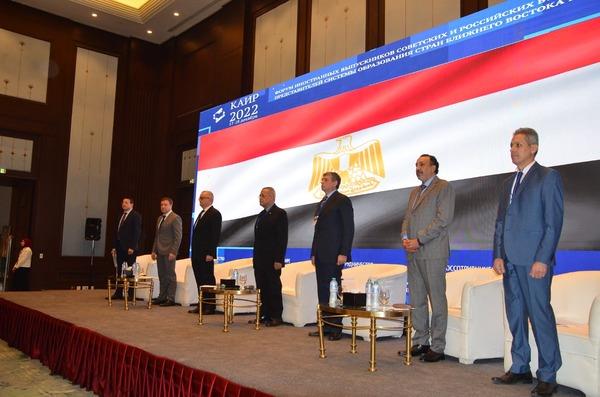 اختتام فعاليات المنتدى الروسي الدولي للخريجين بالقاهرة