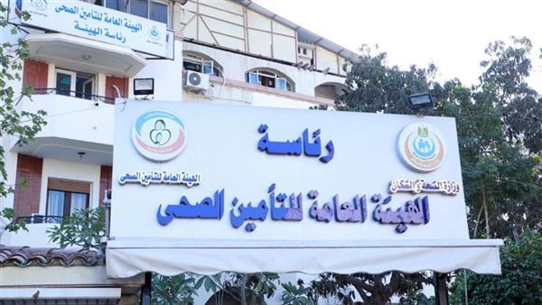 التأمين الصحي: تقديم الخدمات الطبية لأكثر من 69.8 مليون مواطن مصري