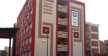 حياة كريمة.. تسليم 49 مدرسة جديدة بتكلفة 328 مليون جنيه فى سوهاج