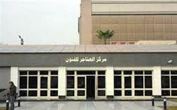 أمسية " أنوار عيسي ومحمد" بمركز الهناجر للفنون الاثنين المقبل