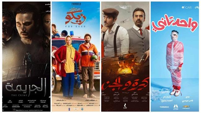 24 فيلما ونصف مليار.. حصاد السينما لعام 2022