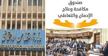 صندوق مكافحة الإدمان يستعرض الأثر المجتمعي لحملة " أنت أقوى من المخدرات "